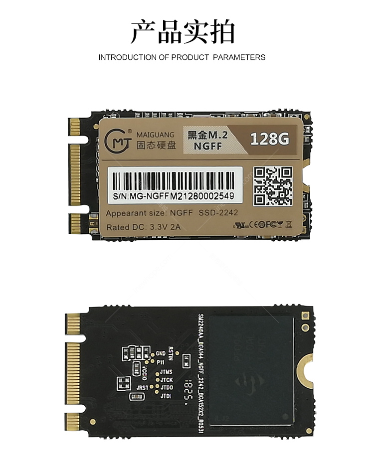 1590802163314949.png 麥光 2242 128 4.png