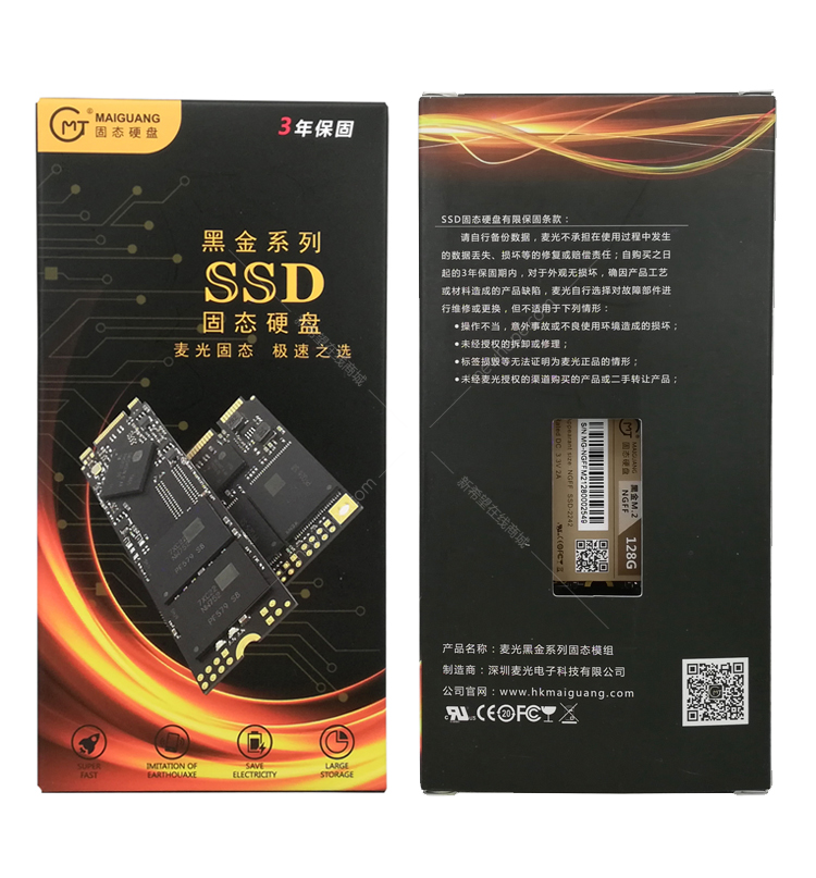1590802187665486.png 麥光 2242 128 3.png