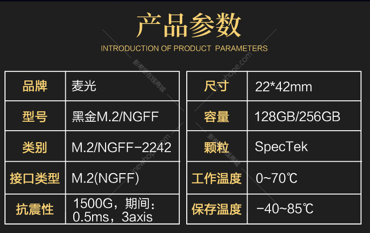 MG 2242 參數(shù).png