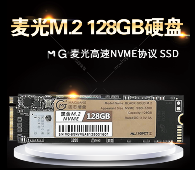 1590804278920707.png MG M.2 128G NVME.png