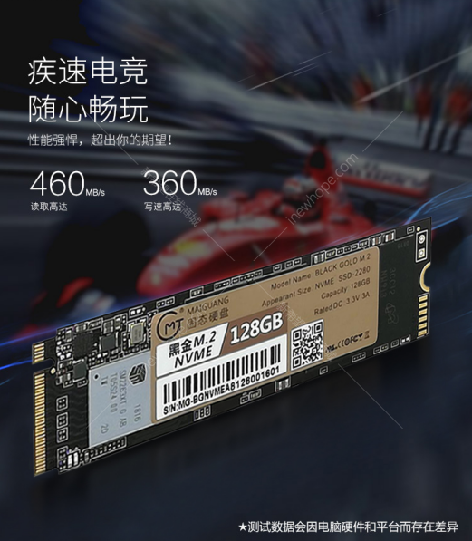 1590804294231338.png NVME 128G 2.png