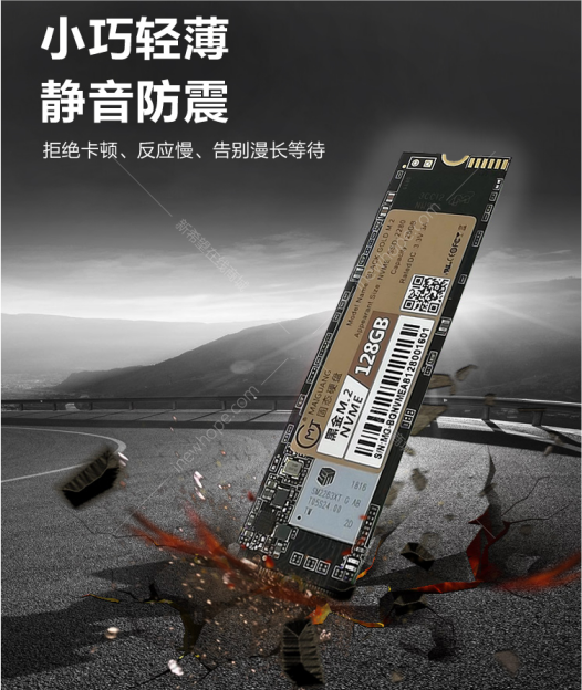 1590804303567244.png NVME 128G 1.png