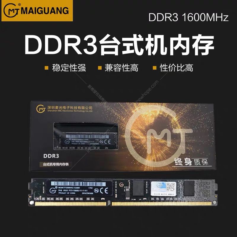1590805415426444.jpg 麥光D3臺(tái).jpg