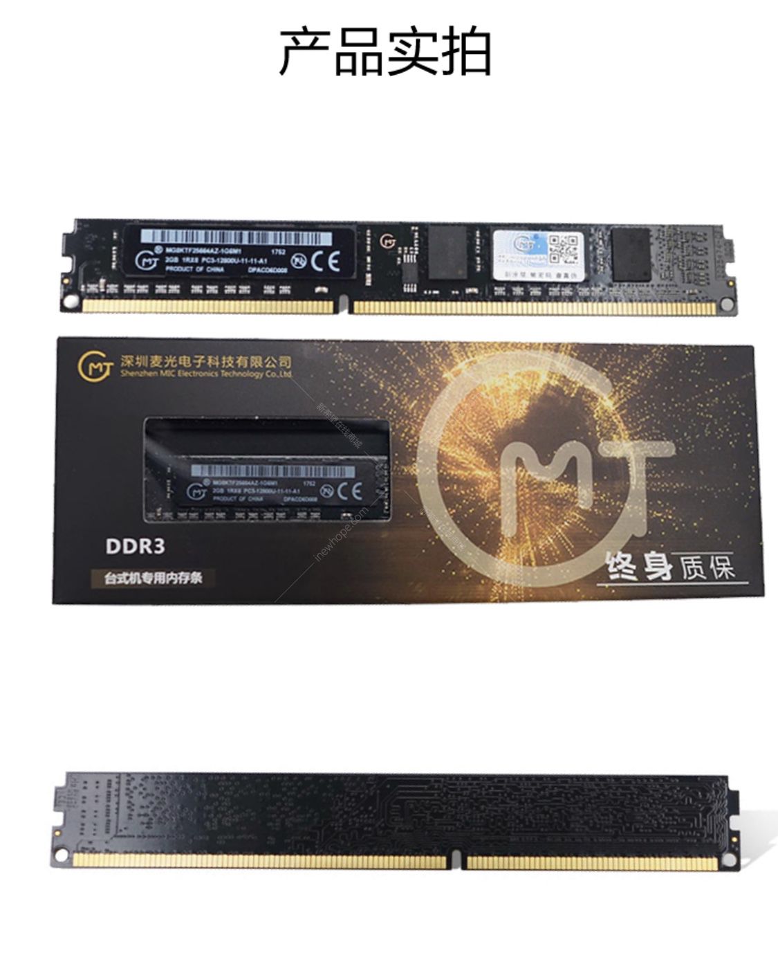 1590805450120136.jpg PCDDR3.jpg