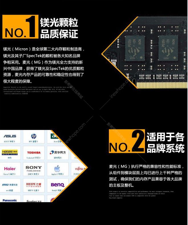 1590805498593365.jpg 麥光內(nèi)存1.2.jpg