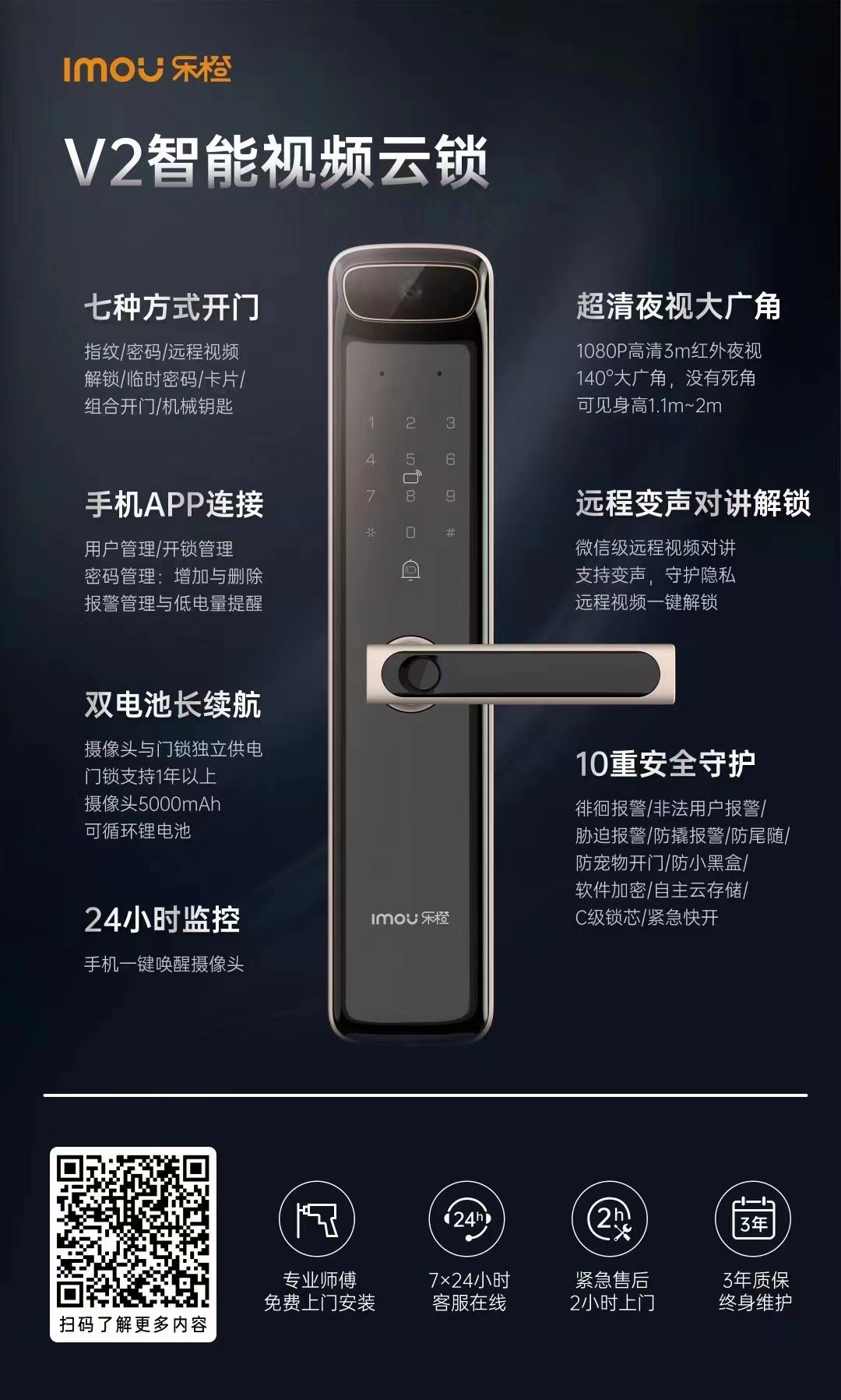 1700207137695927.jpg 微信圖片_20231117154520.jpg