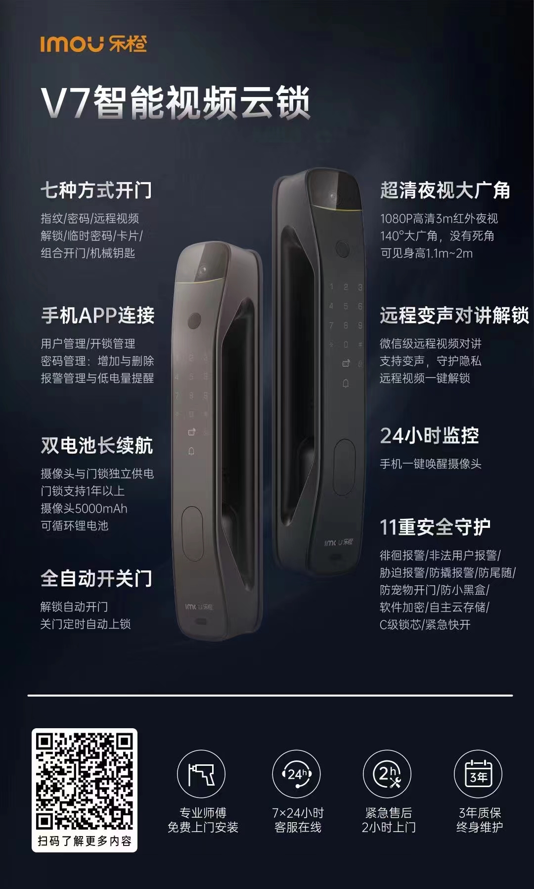 微信圖片_20231117160317.jpg