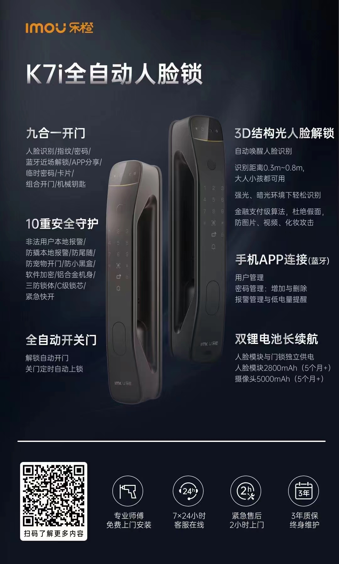 微信圖片_20231117162615.jpg