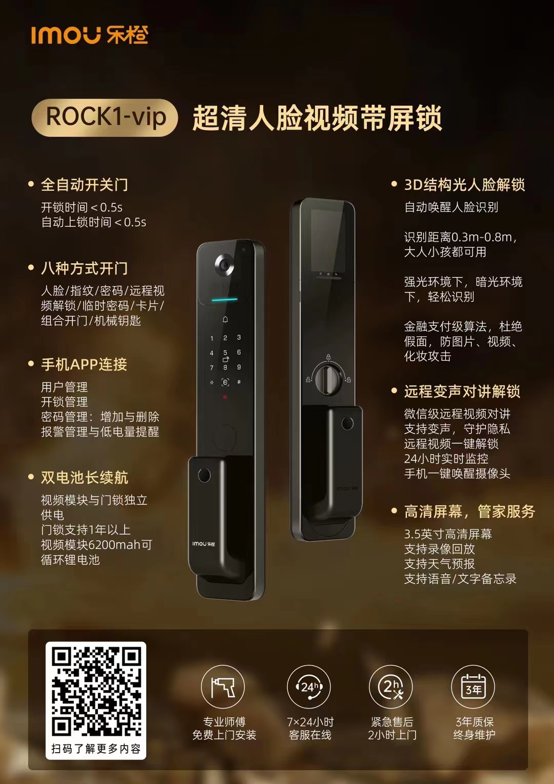微信圖片_20231117163439.jpg