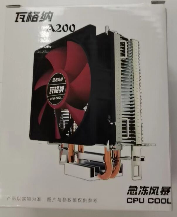 A200.jpg