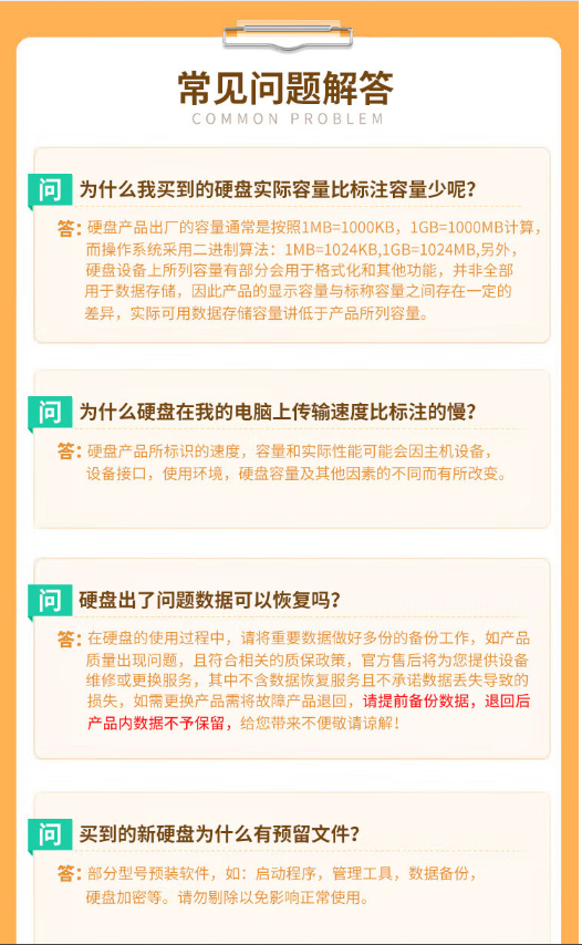 詳情頁(yè)17.png
