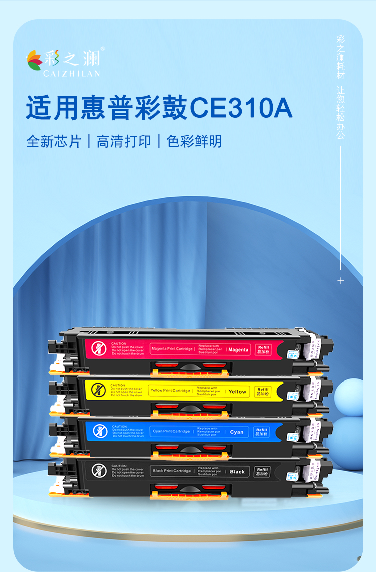 350彩詳情_01.jpg