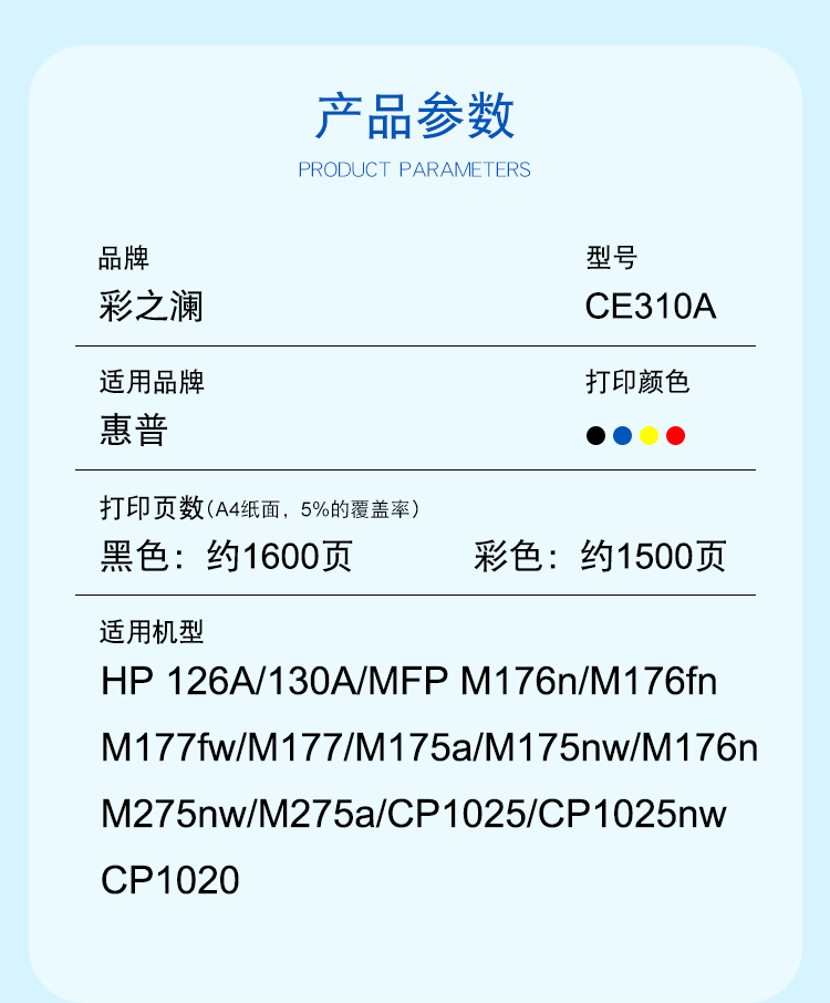 350彩詳情_02.jpg