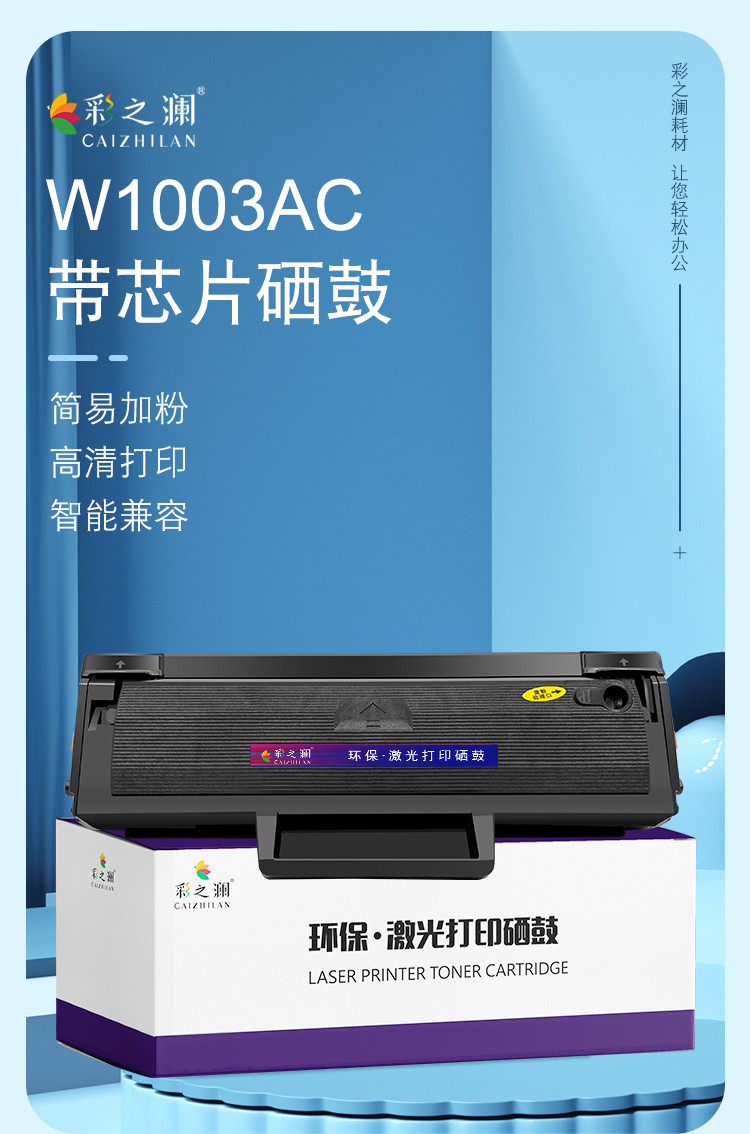 1003彩詳情_01.jpg