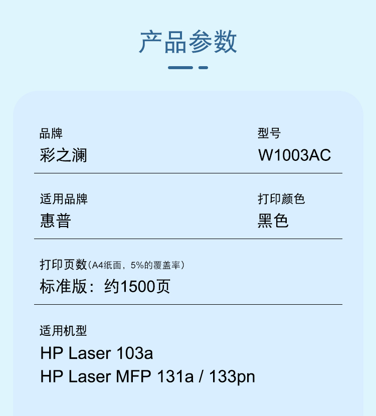 1003彩詳情_02.jpg