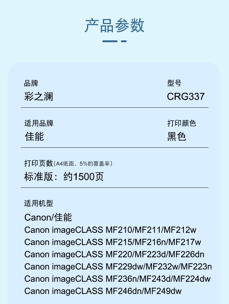 337彩詳情_02.jpg