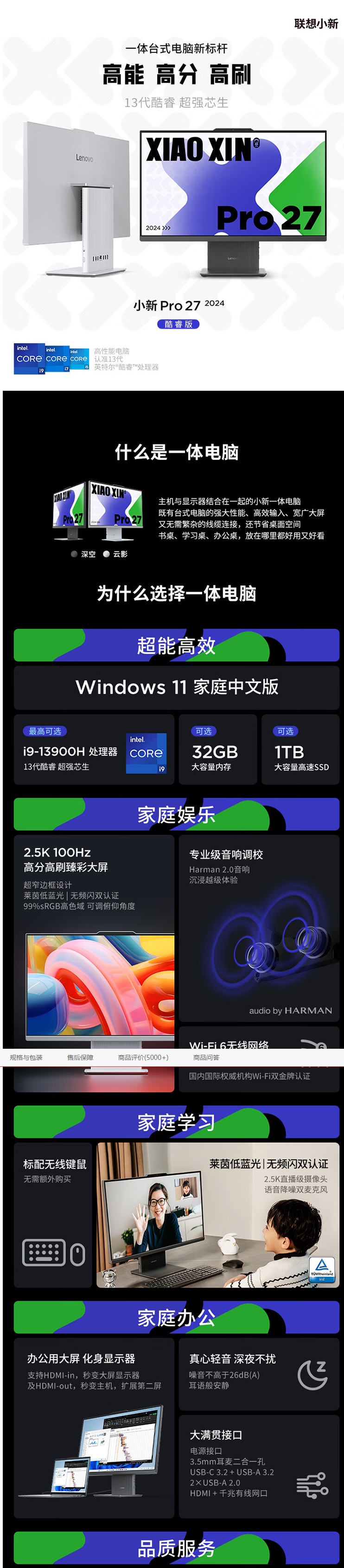 網(wǎng)頁捕獲_11-1-2024_122743_item.jd.com.jpeg