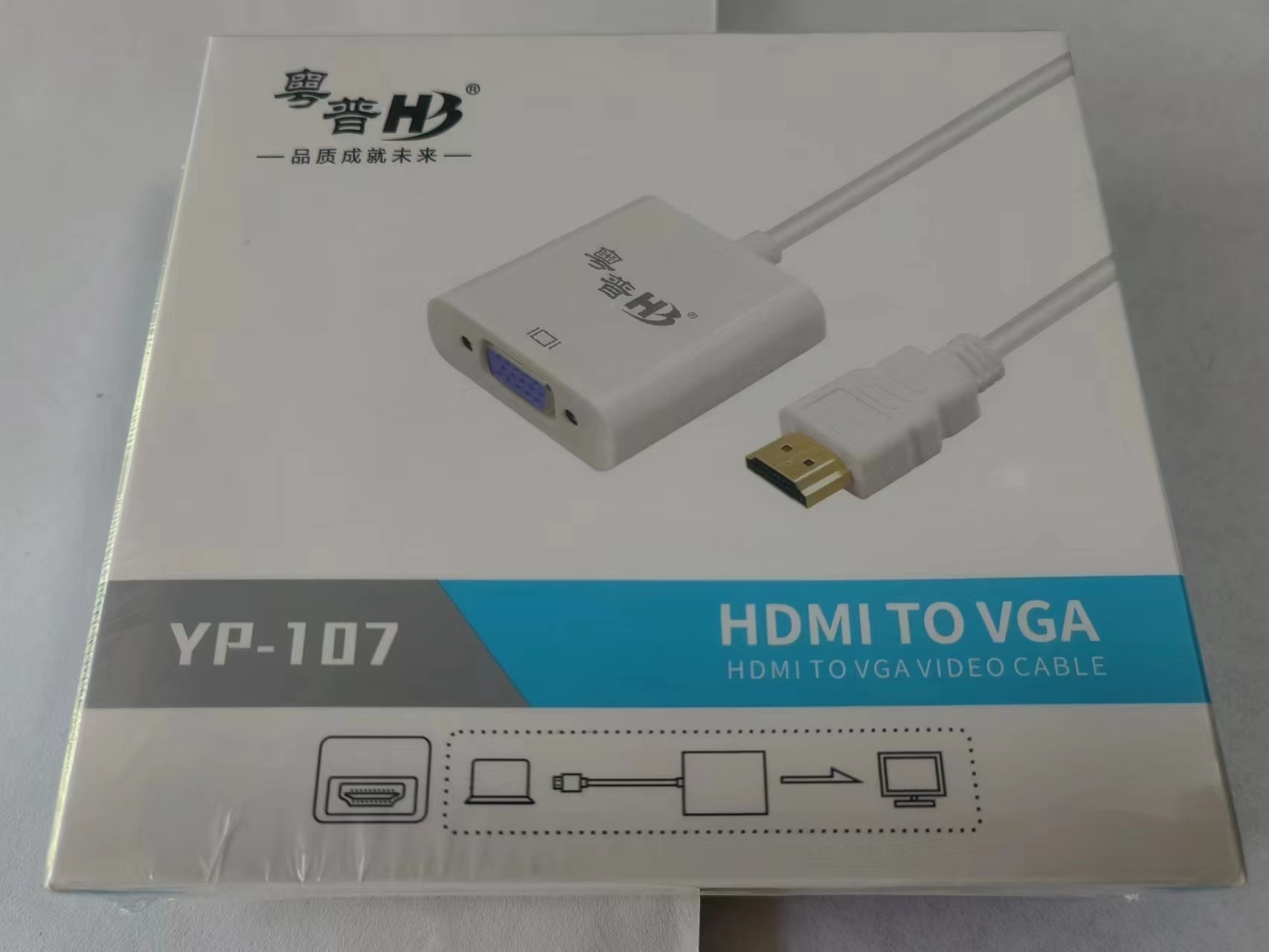 粵普HDMI轉(zhuǎn)VGA YP-107.jpg