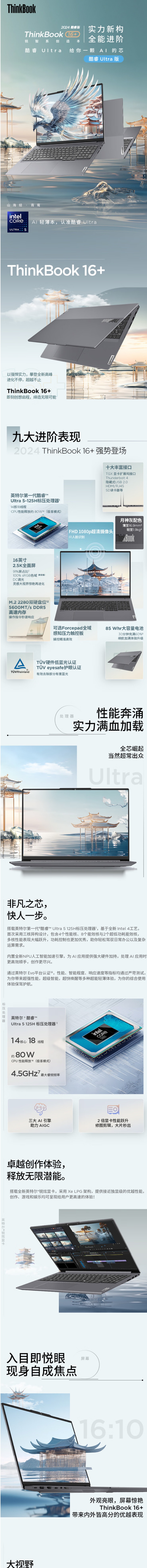 1710310890815612.jpeg 屏幕截圖_13-3-2024_142048_item.jd.com.jpeg