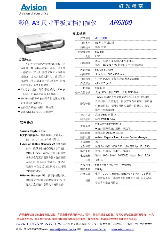 微信截圖_20240318112804.png