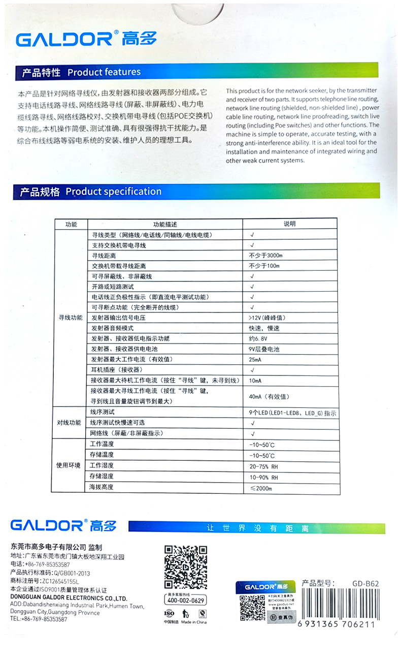 1710929169475462.jpg 模塊2022年11月-恢復(fù)3.jpg