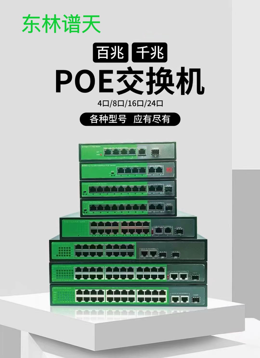 微信圖片_20240326143955.jpg