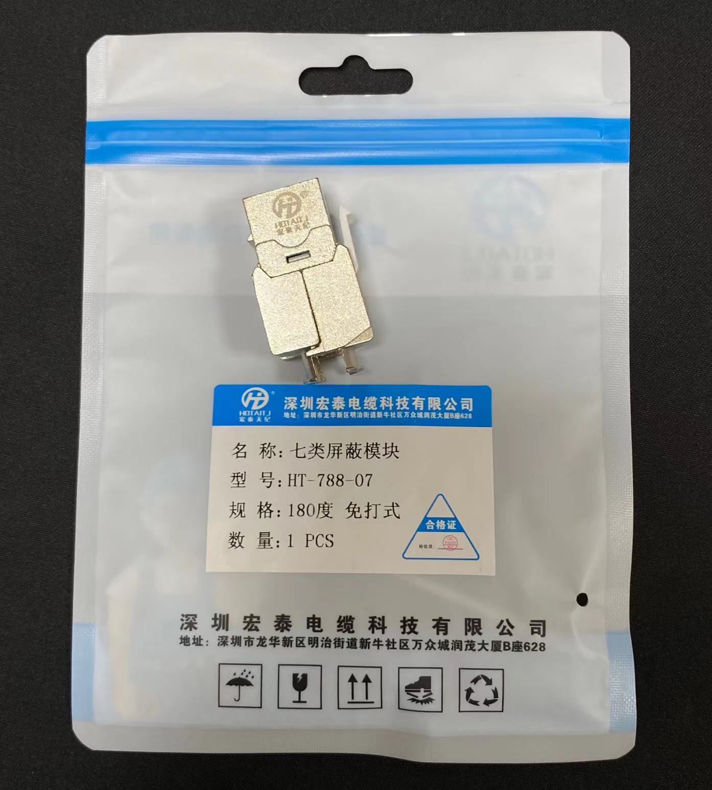 微信圖片_20240328152002.jpg
