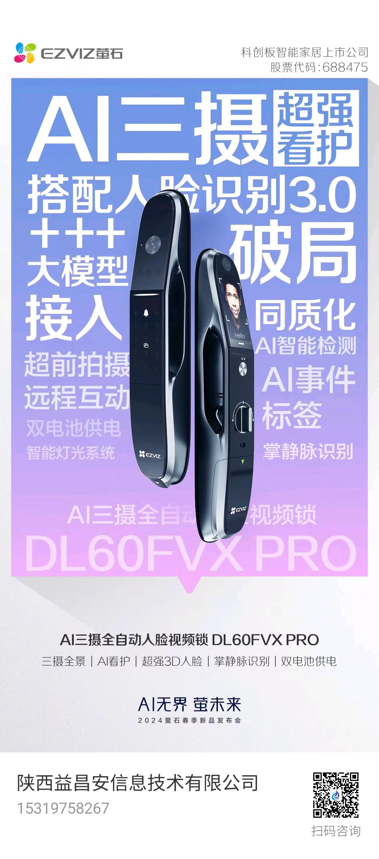 微信圖片_20240405175948.jpg