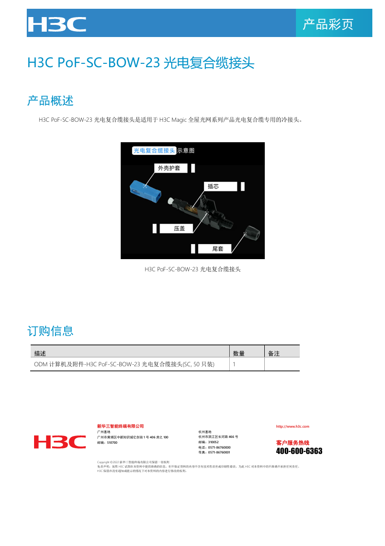 c9e5028847b85fa978559015dd480a2.png