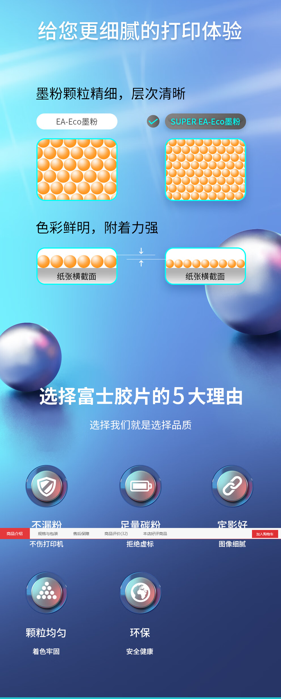 8.png