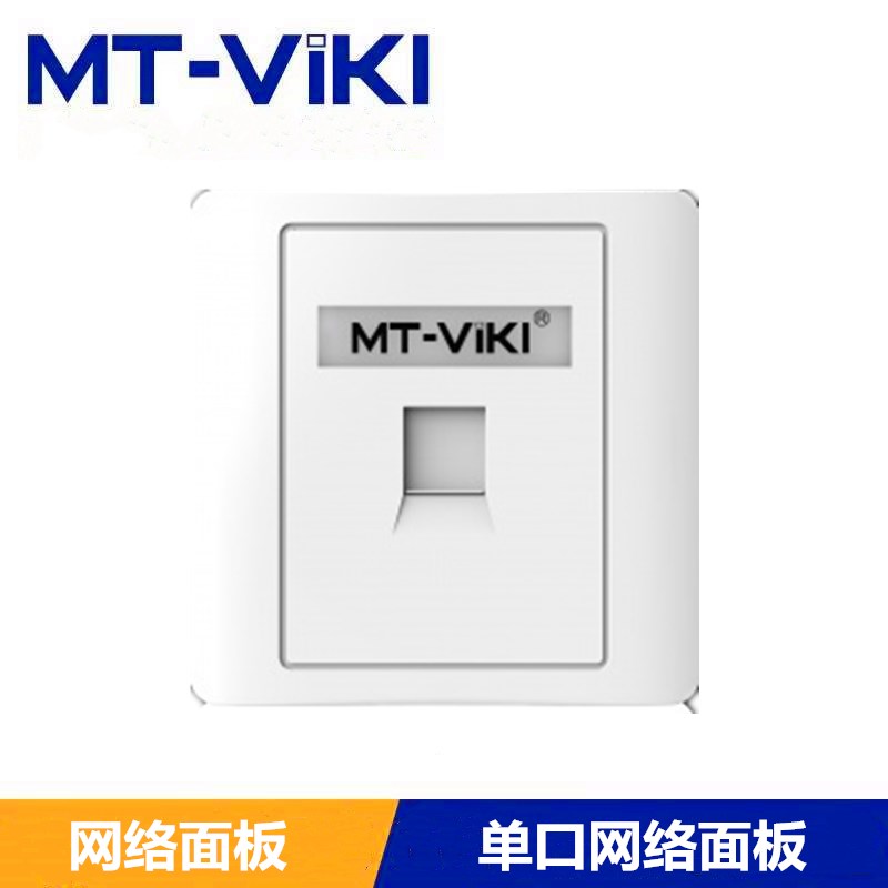 1713329161237087.jpg 單口網(wǎng)絡面板.jpg