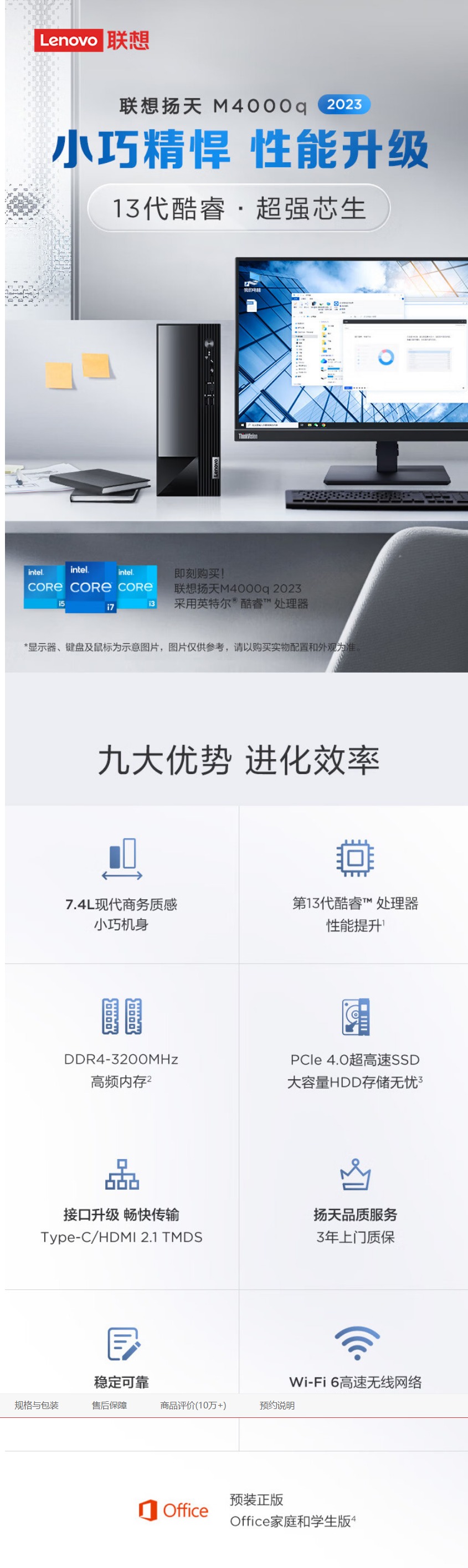 屏幕截圖_19-4-2024_16918_item.jd.com.jpeg