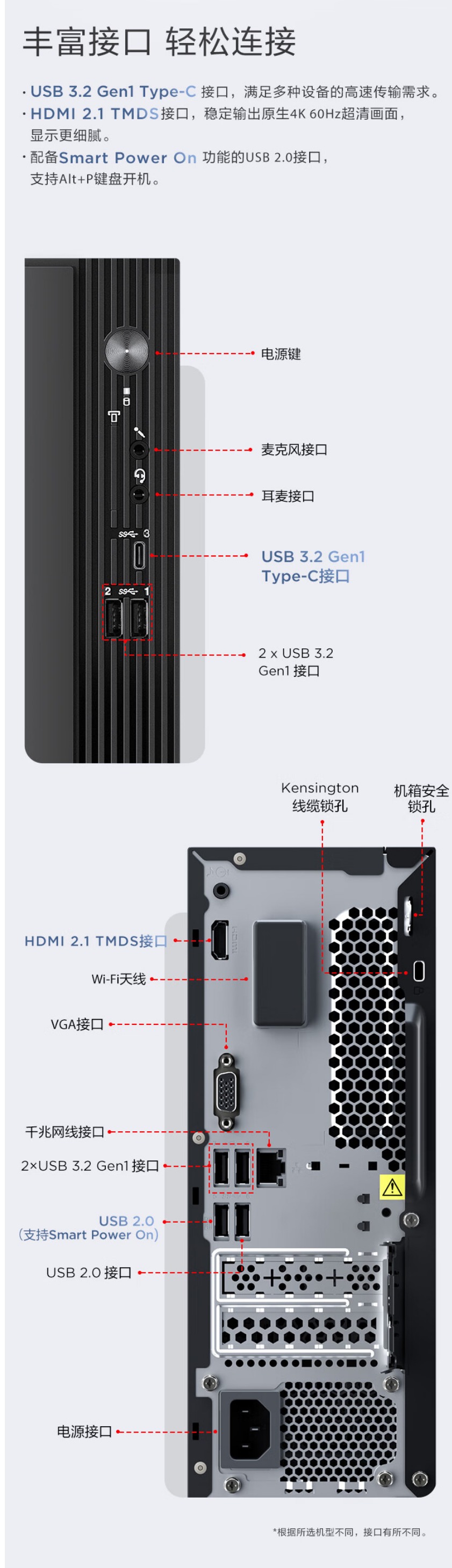 屏幕截圖_19-4-2024_161049_item.jd.com.jpeg