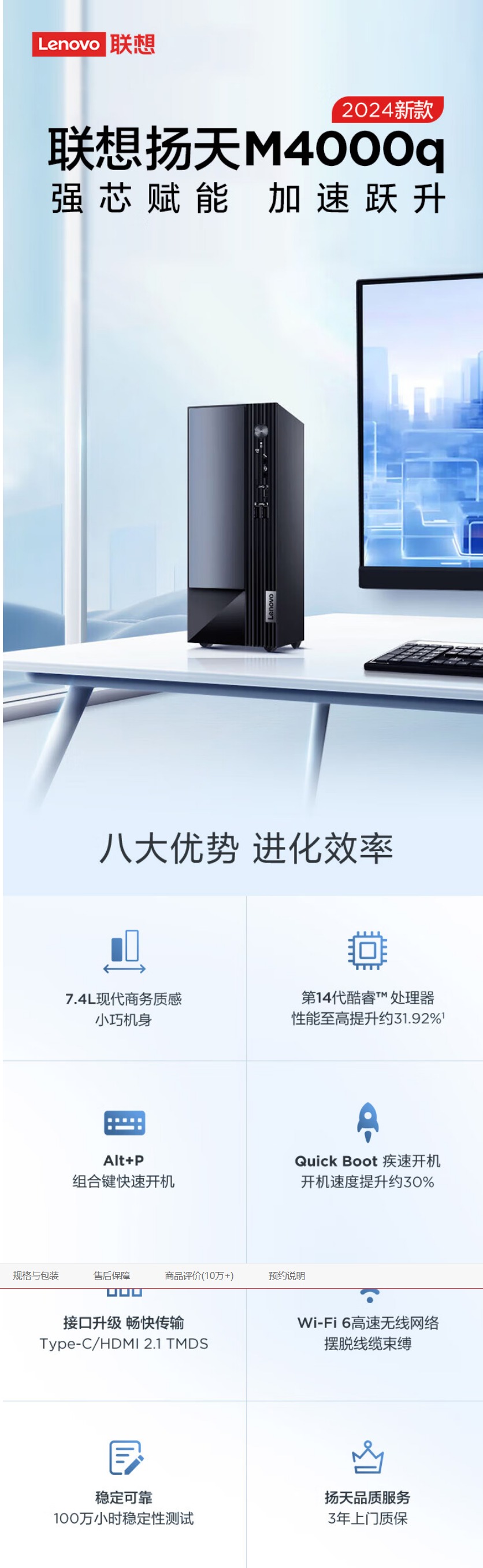 屏幕截圖_19-4-2024_17318_item.jd.com.jpeg