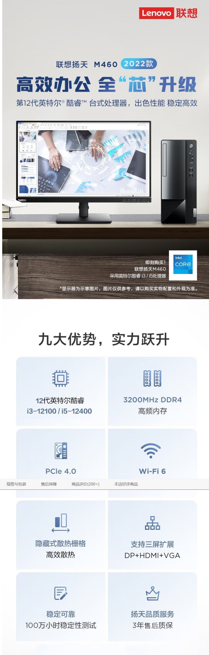 屏幕截圖_19-4-2024_18164_item.jd.com.jpeg