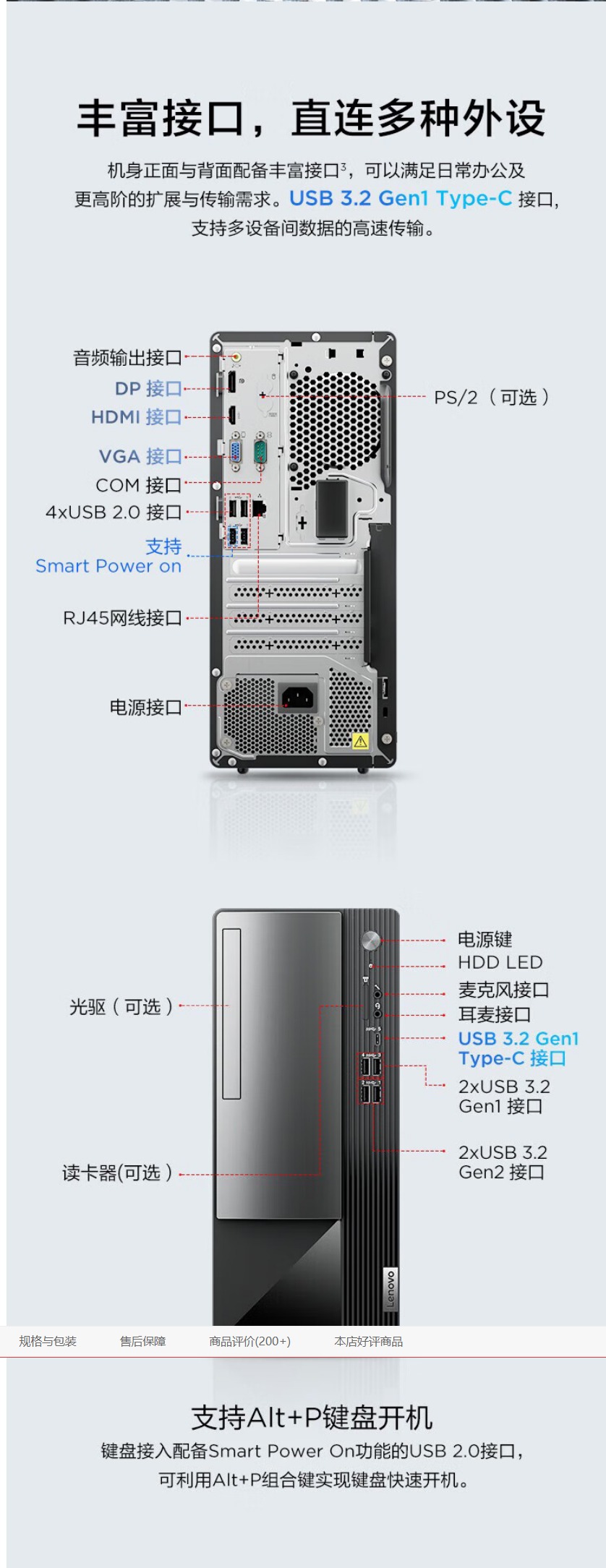 屏幕截圖_19-4-2024_181722_item.jd.com.jpeg