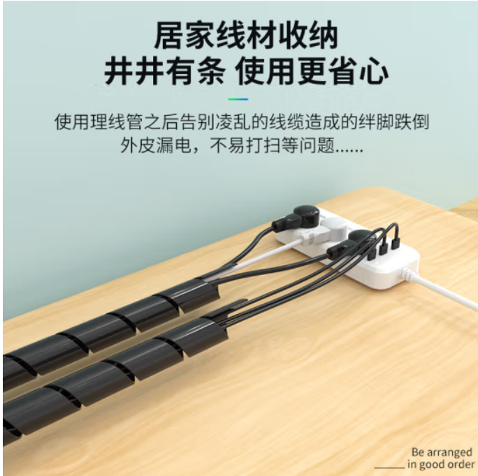 微信圖片_20240422153111.png