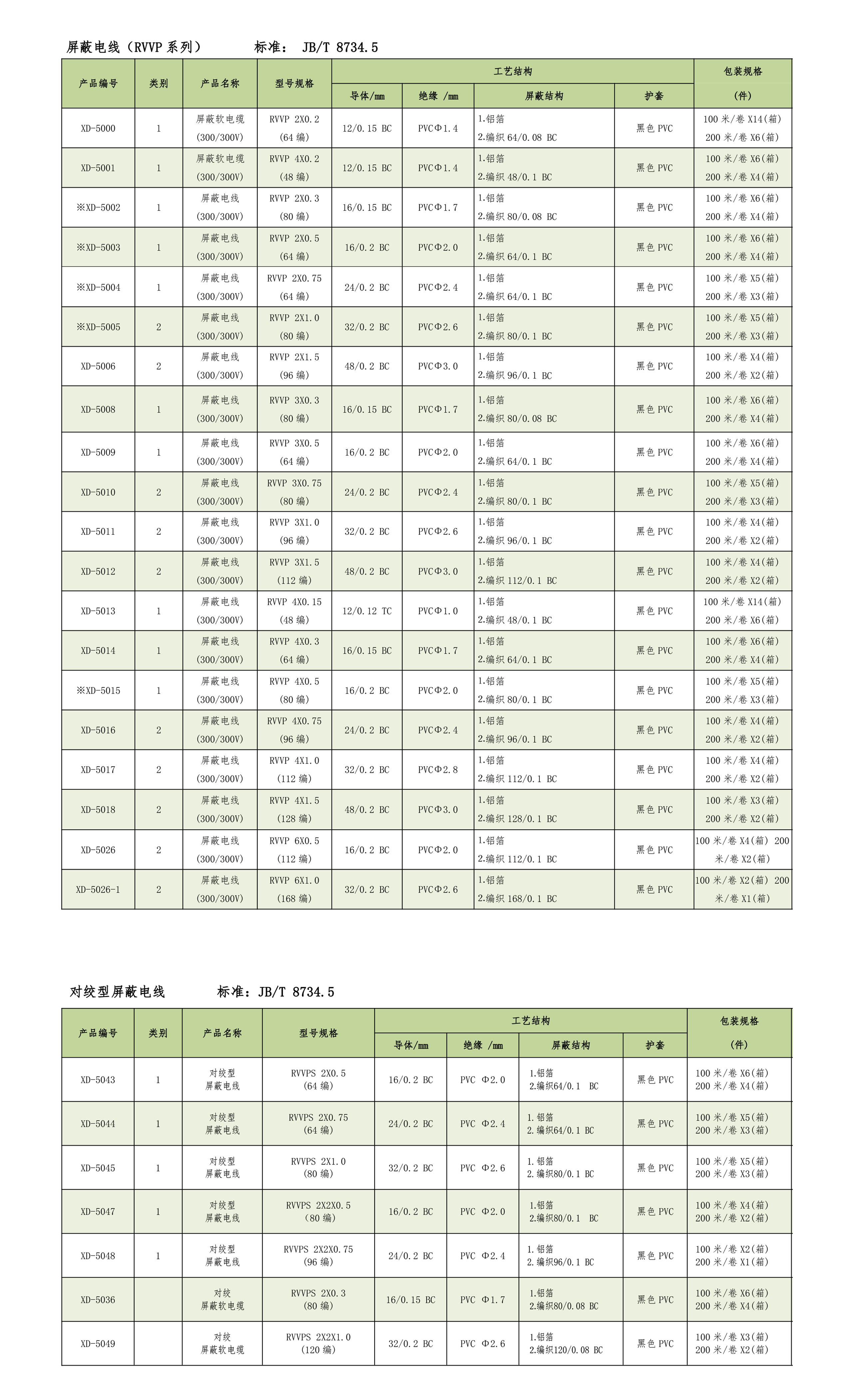 1715505516627148.jpg