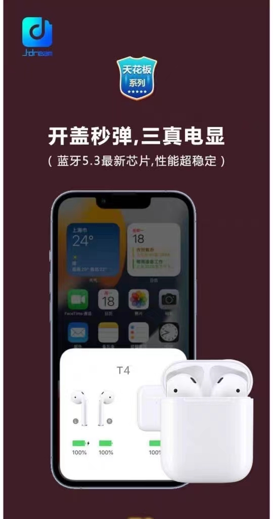 喬夢堂T4-08.jpg