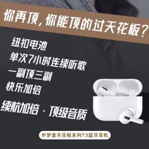 喬夢堂T3-5.jpg