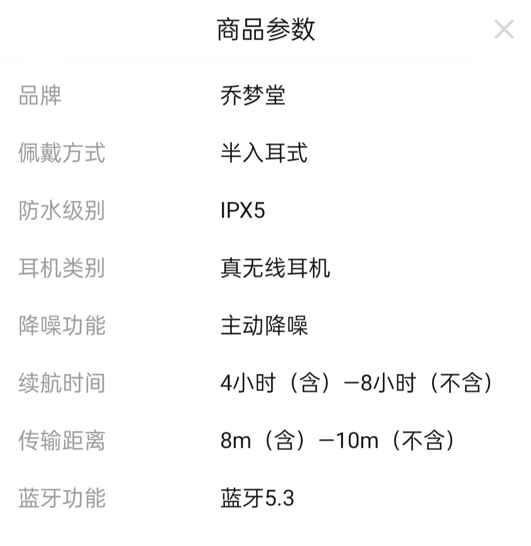 喬夢堂T4-09.jpg