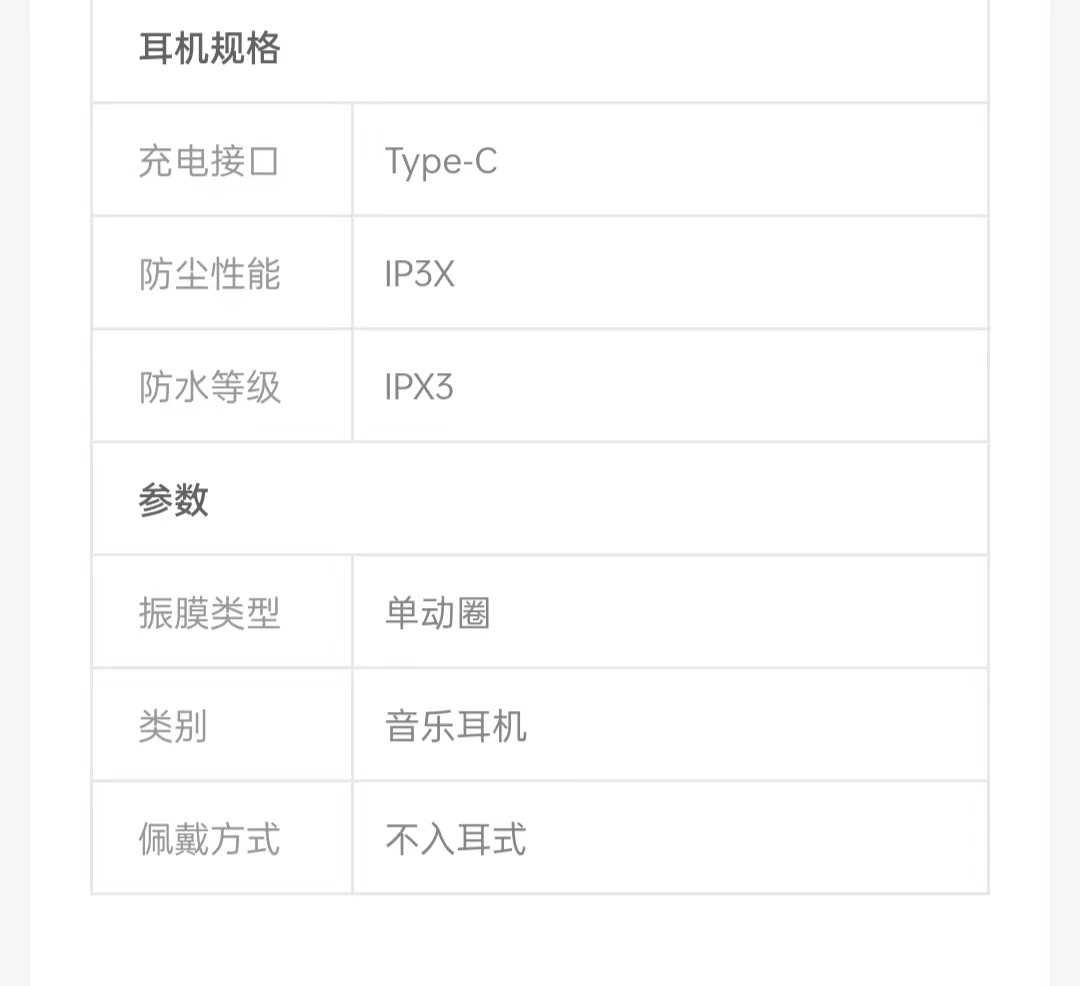 喬夢堂OWS3-010.jpg