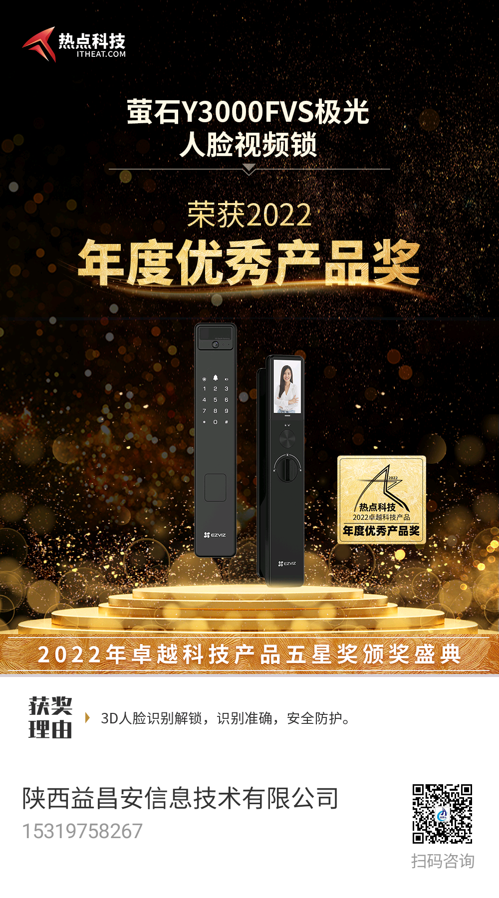 1716704101560941.png 微信圖片_20240526141534.png