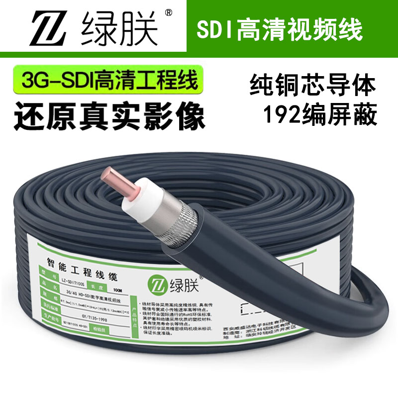 1716709330784981.jpg SDI線.jpg