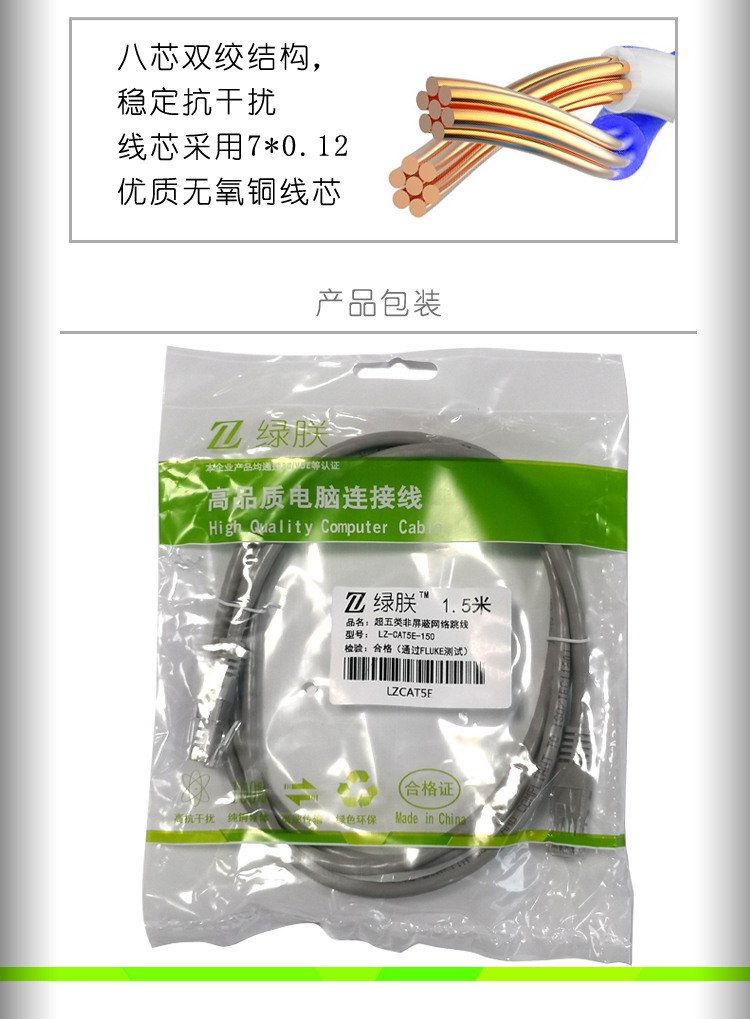 五類4.jpg