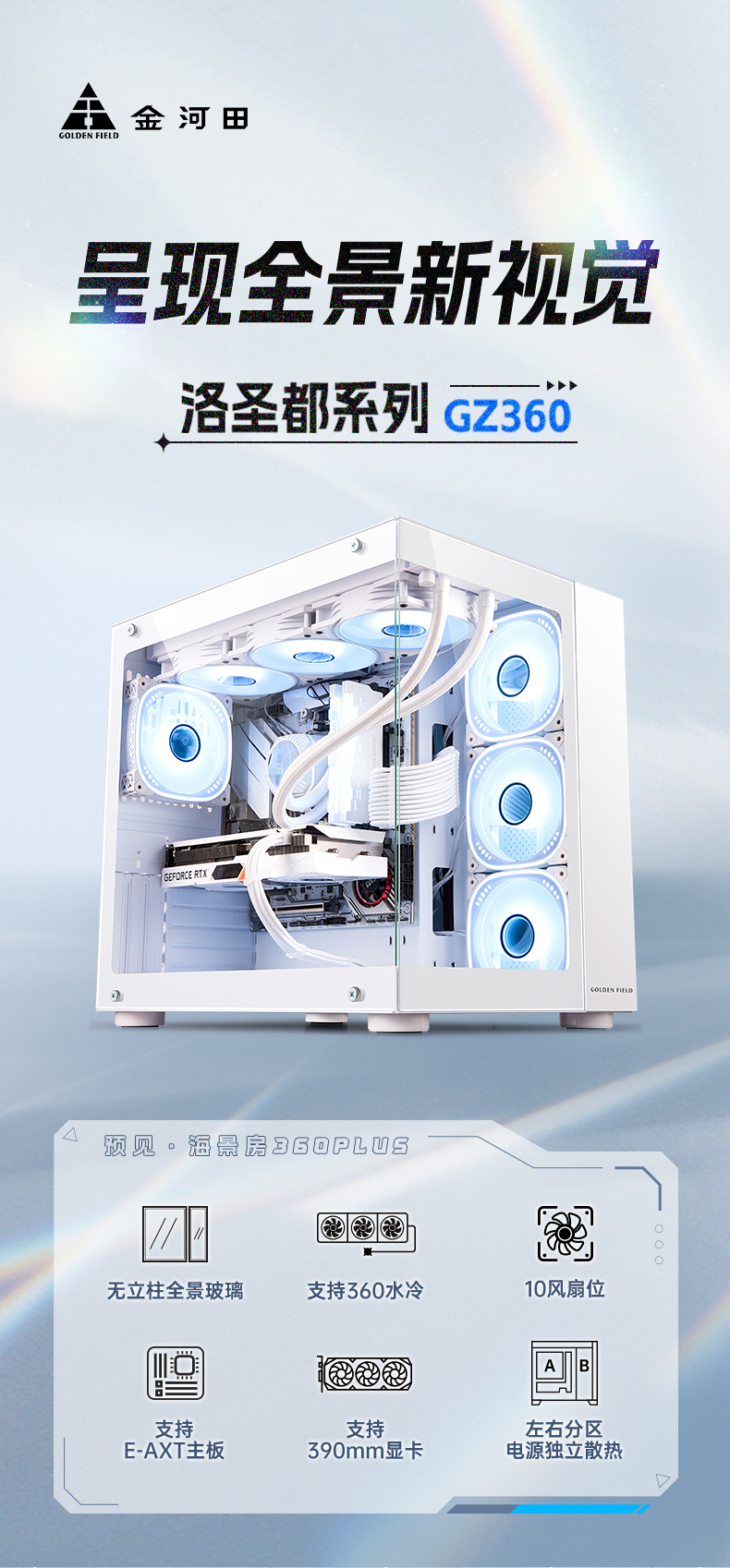0a7cec430a15215fb315aa53b8e905ca_2023926165242429.jpg