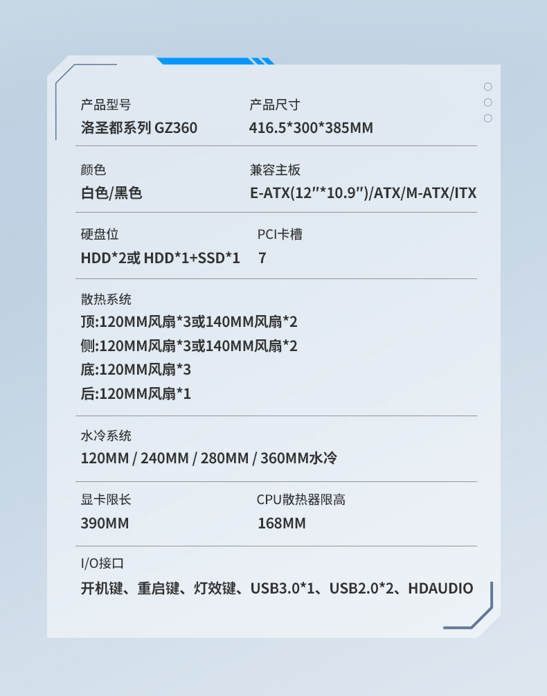 ef50c6d66e3a72a19d28ab7fdb557d5b_2023926165153737.jpg