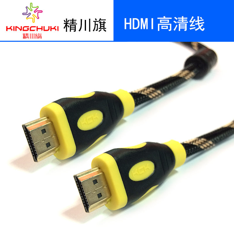 精川旗H-H8.jpg