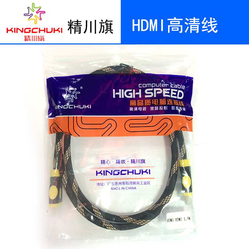 精川旗H-H9.jpg
