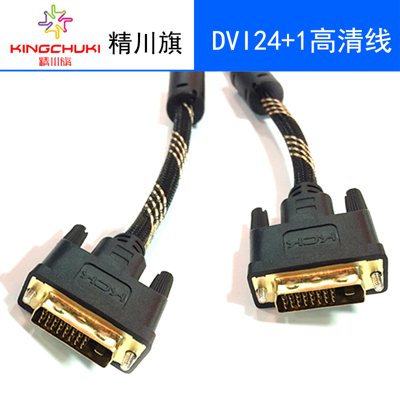DVI.jpg